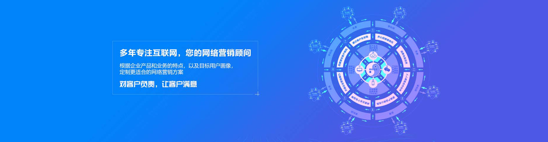 长兴信息流代理