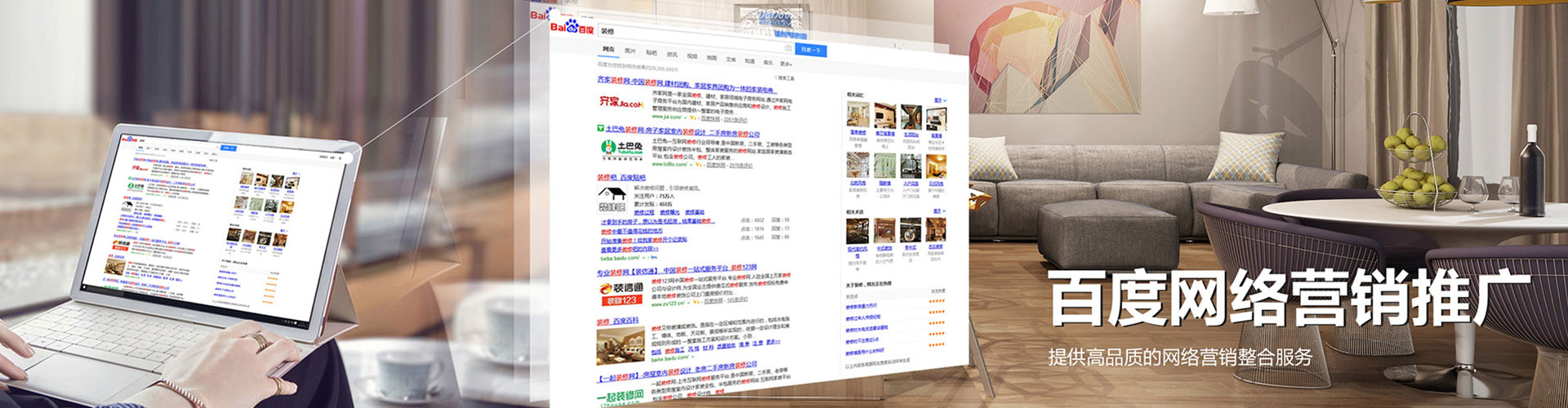 长兴信息流大师
