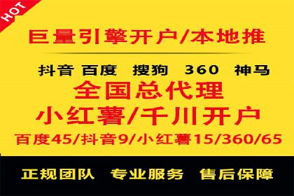 百度推广排名策略：某餐饮企业如何通过其增加营业额